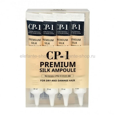 Набор сывороток для волос Esthetic House CP-1 Premium Silk Ampoule Set, 4х20 ml (106)