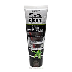 Маска-пленка для лица BLACK CLEAN черная 75мл Витэкс /35/М