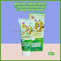 Зубная паста для детей Hanil Apple Toothpaste for Kids 80ml (78)