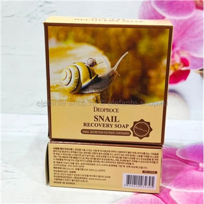 Мыло с улиточным муцином Deoproce Snail Recovery Soap 100g (78)