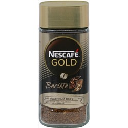 Nescafe. Gold Barista 85 гр. стекл.банка