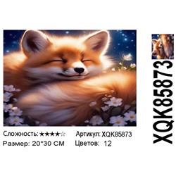 XQK85873 Мозаика 20*30 кругл.стразы только Под заказ