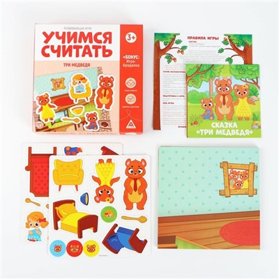 Настольная игра «Учимся считать. Три медведя», 3+