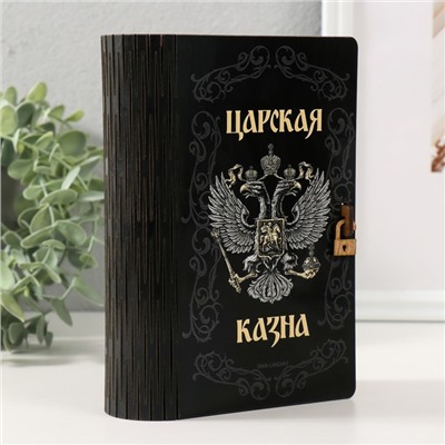 Копилка "Царская казна" 17,5х12х5 см