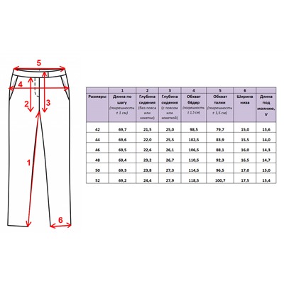 Женские брюки, артикул 200-615