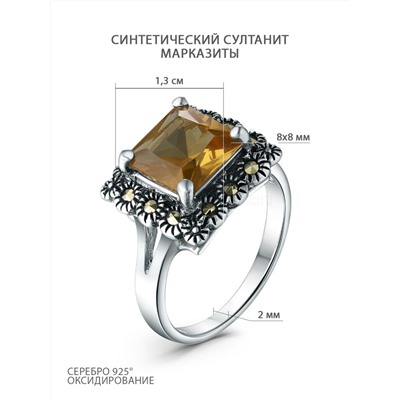 Кольцо из чернёного серебра с султанитом и марказитами 925 пробы GAR2210