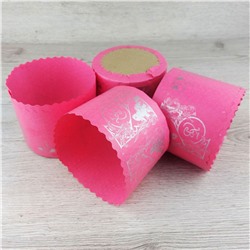 Бумажная форма для кулича ХВ Зайчата розовая 10 шт Д-110