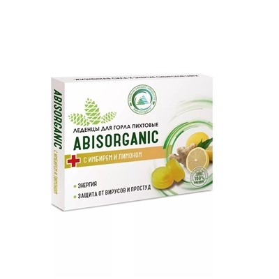 Леденцы ABISORGANIC пихтовые с имбирем и лимоном