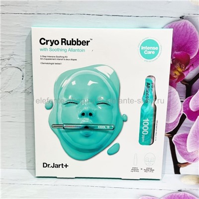 Альгинатная маска для лица Dr.Jart+ Sooting Allantoin Cryo Rubber Mask (78)