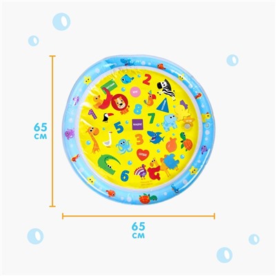 Акваковрик надувной развивающий водный коврик «Развивашки», 65x65 см, Крошка Я