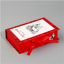 Коробка‒книга «Счастливого Нового года!», домик в лесу, 20 × 12.5 × 5 см