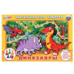 НАСТОЛЬНАЯ ИГРА-ХОДИЛКА "УМНЫЕ ИГРЫ" ДИНОЗАВРЫ в кор.20шт