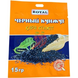 Роял Пряность Кунжут черный 15гр (кор*150)