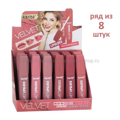 Набор жидких матовых помад Karite Velvet Lipgloss (106)