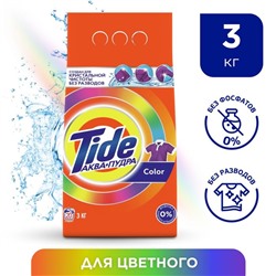 Стиральный порошок Tide Color, автомат, 3 кг