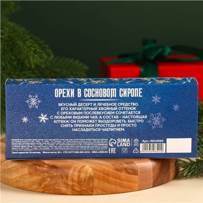 Подарочный набор: «Крепкого здоровья» орехи в сосновом сиропе, 90 г (3 шт. х 30 г).
