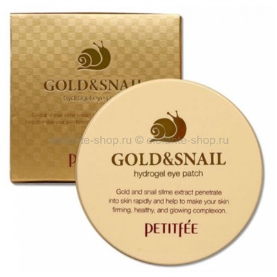 Гидрогелевые патчи для глаз с золотом и муцином улитки Petitfee Gold & Snail Hydrogel Eye Patch (51)