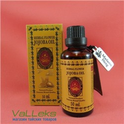 Масло жожоба для кожи и волос Herbal Flower Jojoba Oil Madame Heng 50 мл