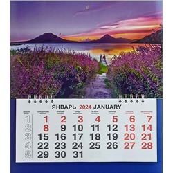 Календарь моно-эконом 2024г. Природа Лавандовый закат КМ-24413