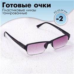 Готовые очки Восток 0056 тонированные, цвет чёрный, отгибающаяся дужка, -2
