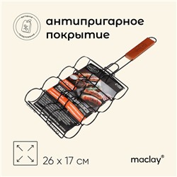 Решётка гриль для сосисок maclay, 26х17 см, нержавеющая сталь, для мангала