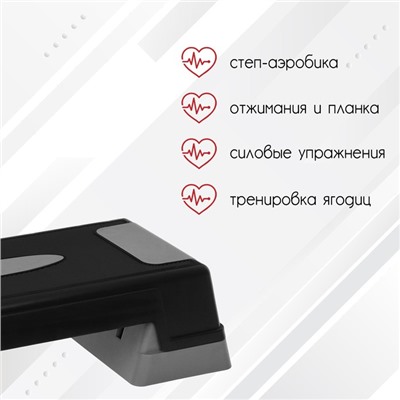 Степ-платформа, 2-уровневая, 70х28х12 см, до 120 кг