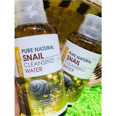 Очищающая вода Farmstay Pure Natural Snail Cleansing Water 500ml (125)