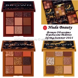 Набор из трех палеток теней Huda Beauty Brown Obsessions Eyeshasow Palettes Spring Summer 2021 (106)