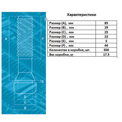 Перосъёмные пальцы PR499-50