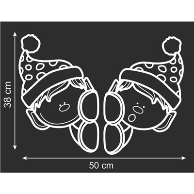 Наклейка декоративная для окон "Гномы" 50х38 см