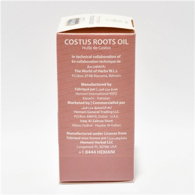 Масло Кыста Хинди | Costus Roots oil (Hemani) 30 мл