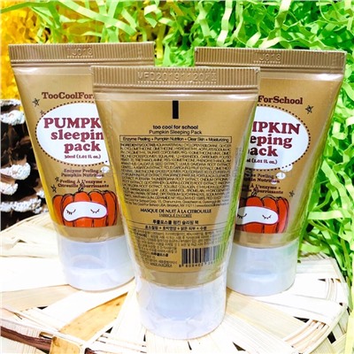 Ночная маска Pumpkin Sleeping Pack, 30 мл (78)