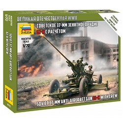 Зв.6115 Советское 37 мм зенитное орудие/40