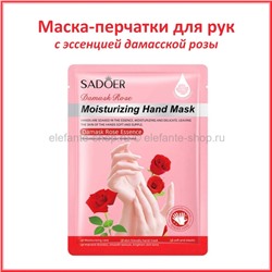 Маска-перчатки для рук Sadoer Damask Rose Essence Hand Mask