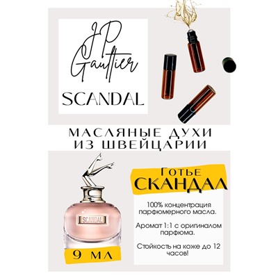 Scandal / Jean Paul Gaultier