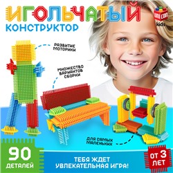 Конструктор игольчатый, 90 деталей