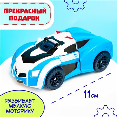 Робот «Автобот»