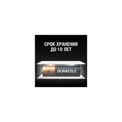 Батарейка AA Duracell LR6-2BL, 2 шт, блистер (MN1500)