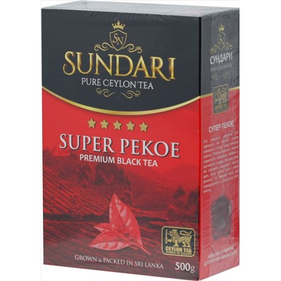 Sundari. Super Pekoe 500 гр. карт.пачка