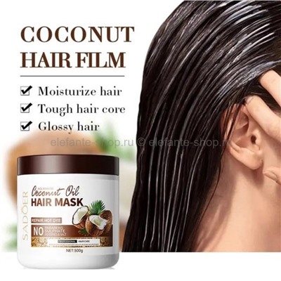 Маска для волос Sadoer Coconut Oil Hair Mask 500g