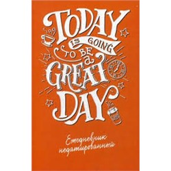 Today is going to be a great day (леттеринг). Ежедневник недатированный