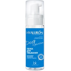 Belkosmex Пенка д/умывания увлажн.и очищение Hyaluron Deep Hydration 165мл. 24