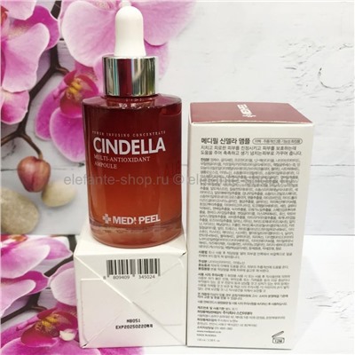 Мульти-антиоксидантная сыворотка MP Cindella Multi-Antioxidant Ampoule 100ml (78)