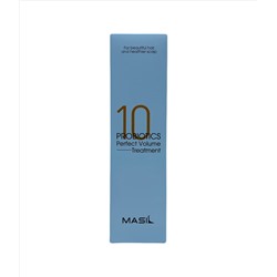 Masil 10 Probiotics Perpect Volume Treatment Маска для объема волос с пробиотика
