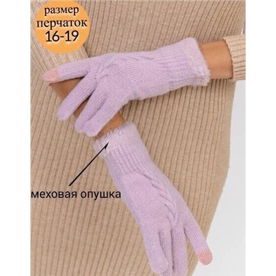 Перчатки женские, тёплые, рисунок на вязаном манжете, цвет лилово-розовый, арт 56.1057