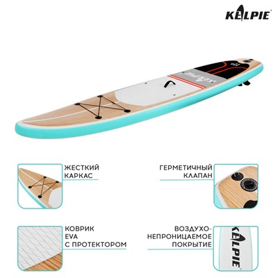 УЦЕНКА SUP-доска туринговая TOURING KELPIE 11,5" 347 х 80 х 15 см