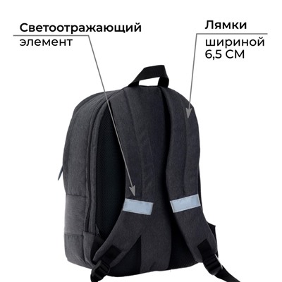 Рюкзак молодёжный, 38 х 28 х 19 см, эргономичная спинка, Calligrata Э "Карта неба", чёрный