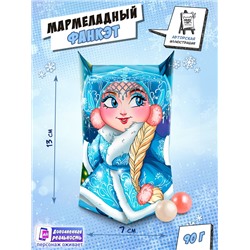 Фанкэт с AR, СНЕГУРКА, мармеладное драже, 90 г., ТМ Chokocat