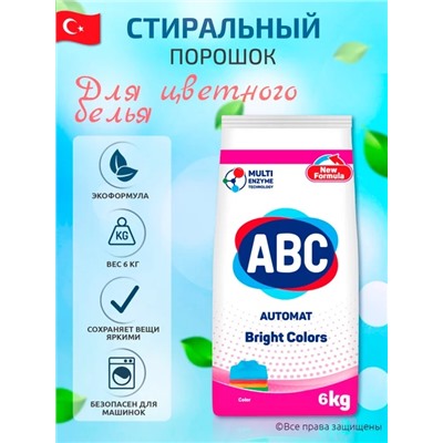 Стиральный порошок для цветного белья ABC яркие цвета 6кг