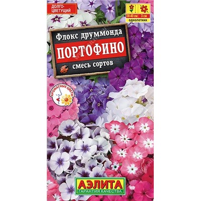 Флокс Портофино (смесь) (Код: 90519)